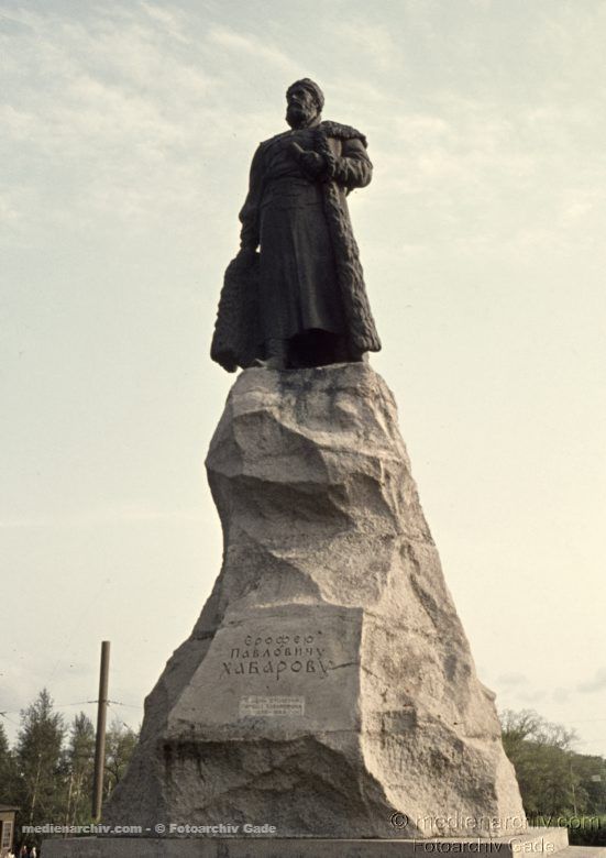 1970. Sowjetunion. Russland.  Charkow