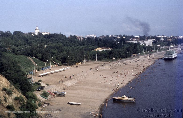 1970. Sowjetunion. Russland.  Charkow
