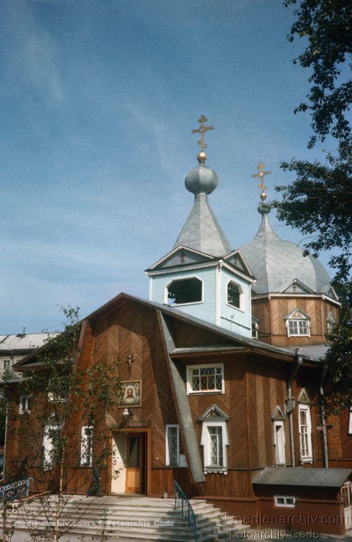 1980. Russland.  Russian Federation. Russische Föderation. Sibirien. Sibir. Siberia. Novosibirsk.