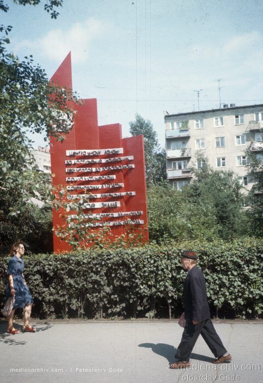 1980. Russland.  Russian Federation. Russische Föderation. Sibirien. Sibir. Siberia. Novosibirsk.